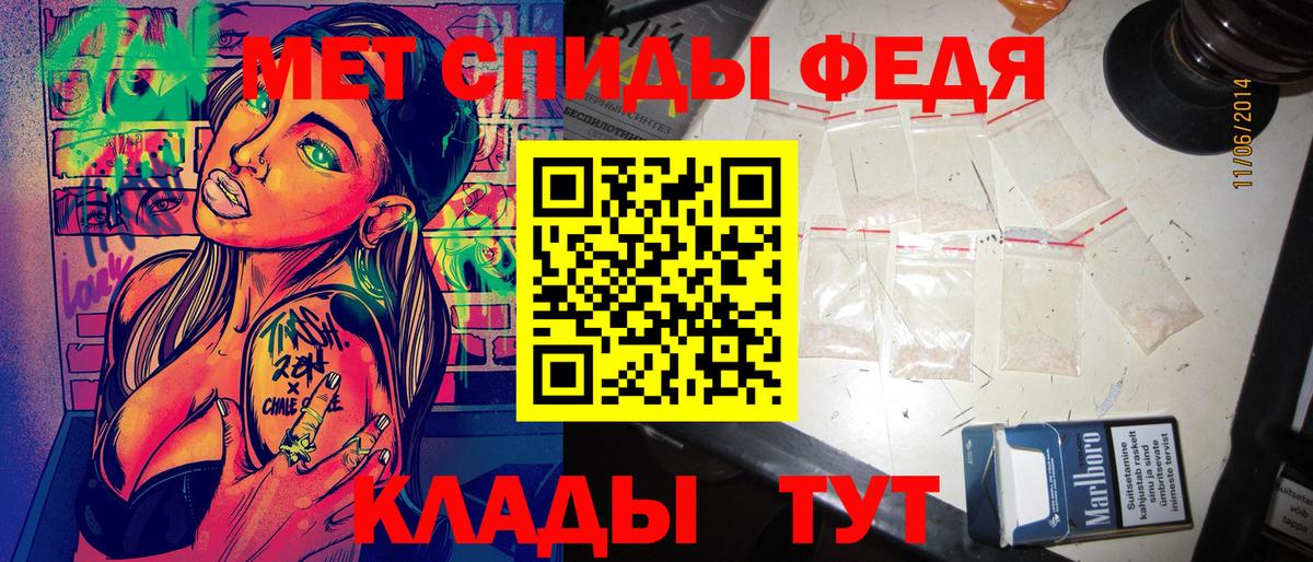 Amphetamine Розовый Кудрово