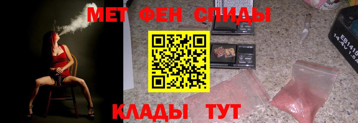 Кудрово  АМФ 98%  Вход с VPN 