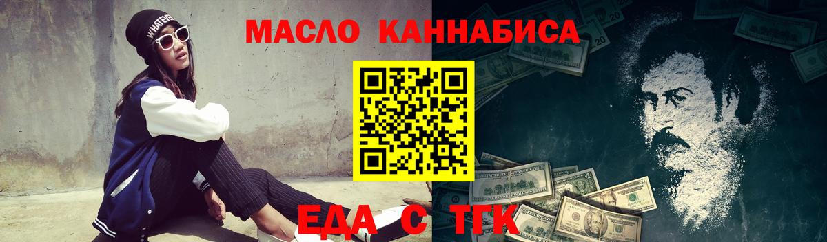 Кудрово  Canna-Cookies конопля  Вход с VPN 