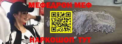 прущие крисы Комсомольск-на-Амуре