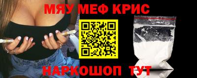 тгк Коммунар