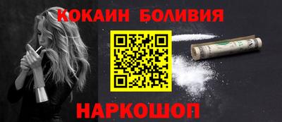 прущие крисы Комсомольск-на-Амуре