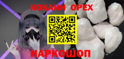 прущие крисы Комсомольск-на-Амуре