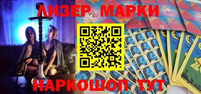 прущие крисы Комсомольск-на-Амуре