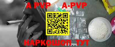 a pvp Конаково