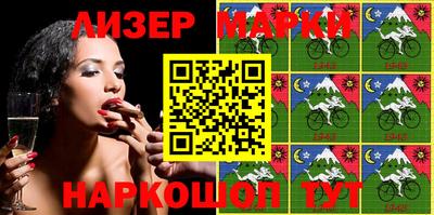 прущие крисы Комсомольск-на-Амуре