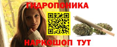 прущие крисы Комсомольск-на-Амуре