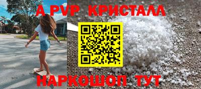 тгк Коммунар