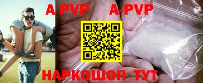 прущие крисы Комсомольск-на-Амуре