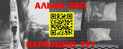 a pvp Конаково