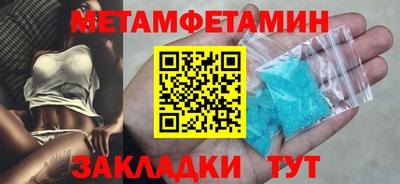 прущие крисы Комсомольск-на-Амуре