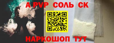 прущие крисы Комсомольск-на-Амуре