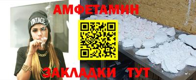 прущие крисы Комсомольск-на-Амуре