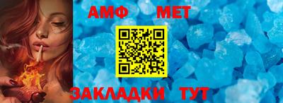 прущие крисы Комсомольск-на-Амуре