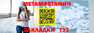 прущие крисы Комсомольск-на-Амуре