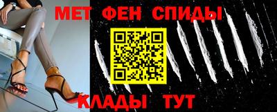прущие крисы Комсомольск-на-Амуре
