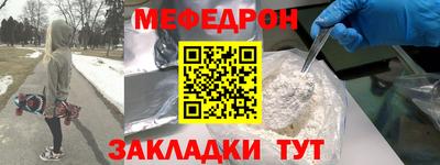 прущие крисы Комсомольск-на-Амуре
