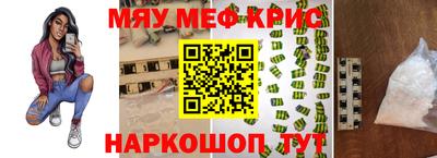 тгк Коммунар