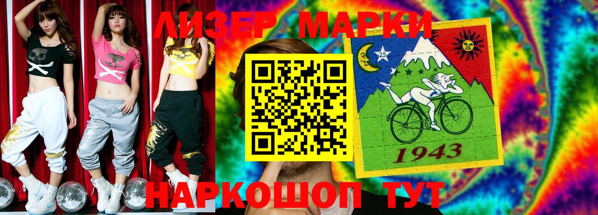 Кудрово  LSD-25 экстази кислота  Вход с VPN  ЛСД экстази ecstasy 