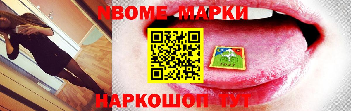 LSD-25 экстази ecstasy Кудрово