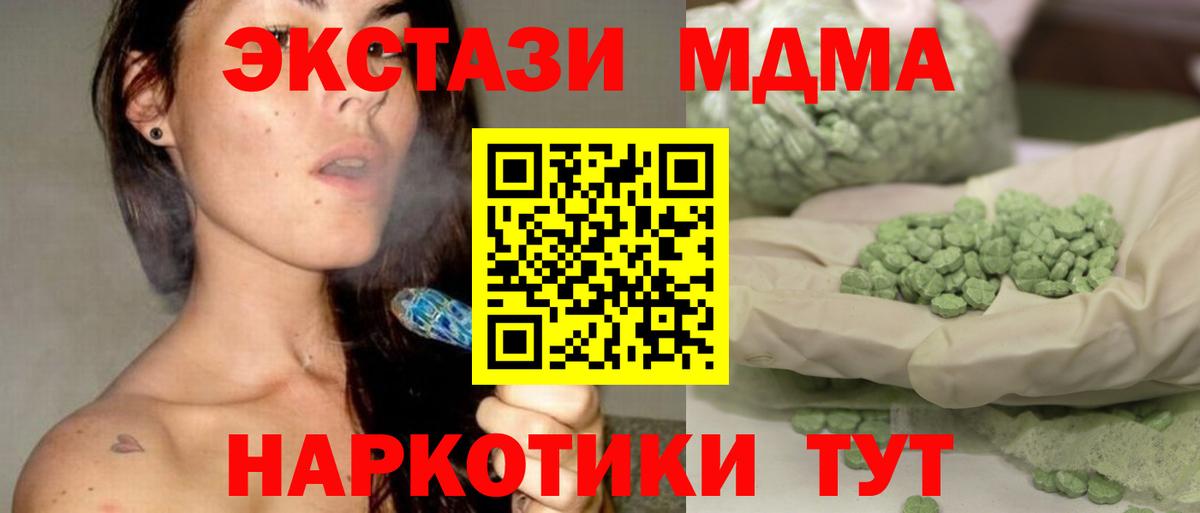 Каннабис  Кетамин  Метамфетамин  Меф кристаллы  A PVP СК кристаллы  Кудрово  COCAIN  Гашиш  Вход с VPN  Гашиш  MDMA 