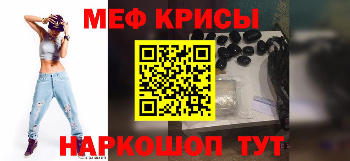 МЕФ мука Кудрово