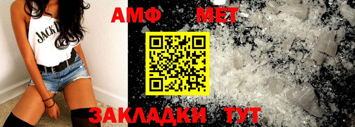 Кудрово  Первитин мет  Вход с VPN  Первитин мет 