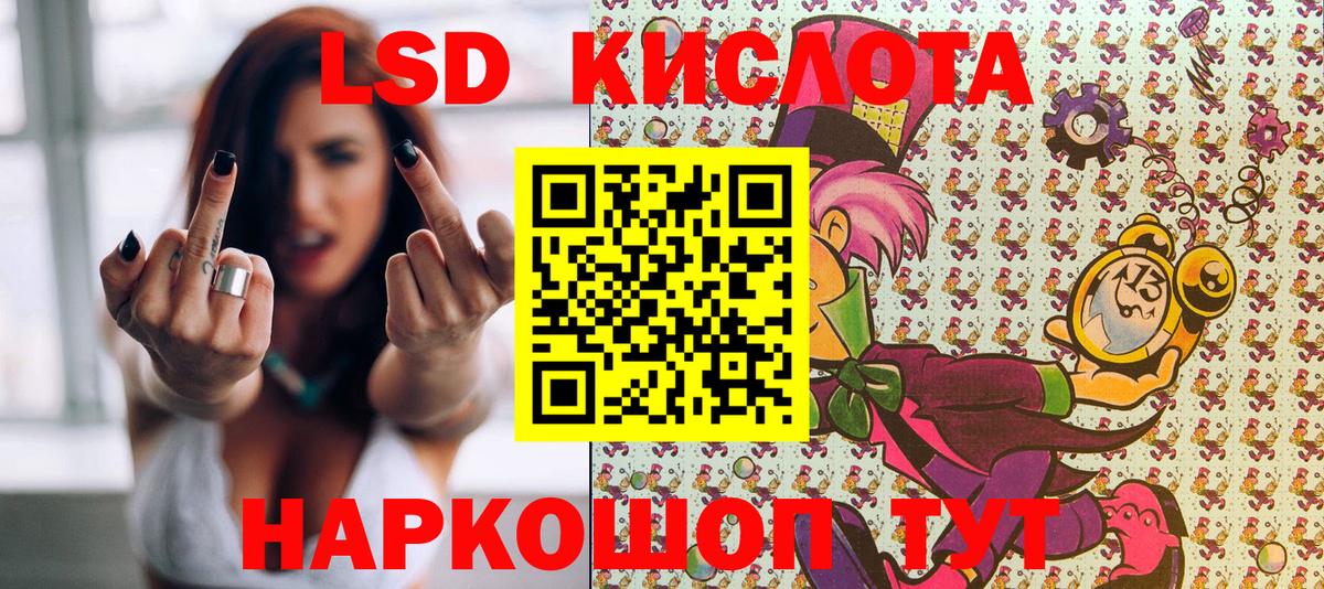 Марки NBOMe 1,8мг Кудрово